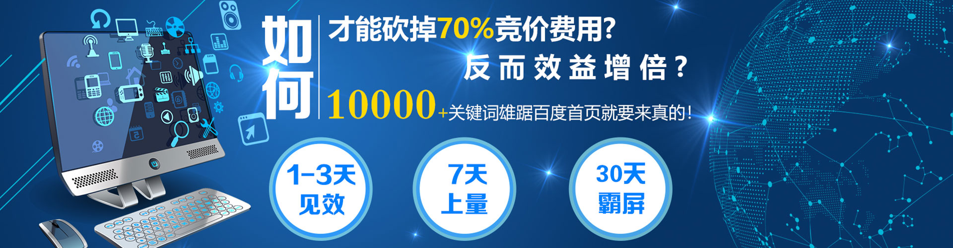 二道sem怎么做