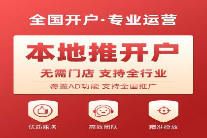 百度竞价排名案例：如何提升广告效果？